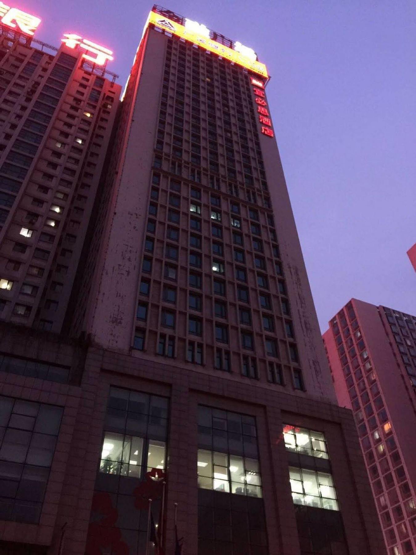 Ibis Shenyang Taiyuan Street Hotel ภายนอก รูปภาพ